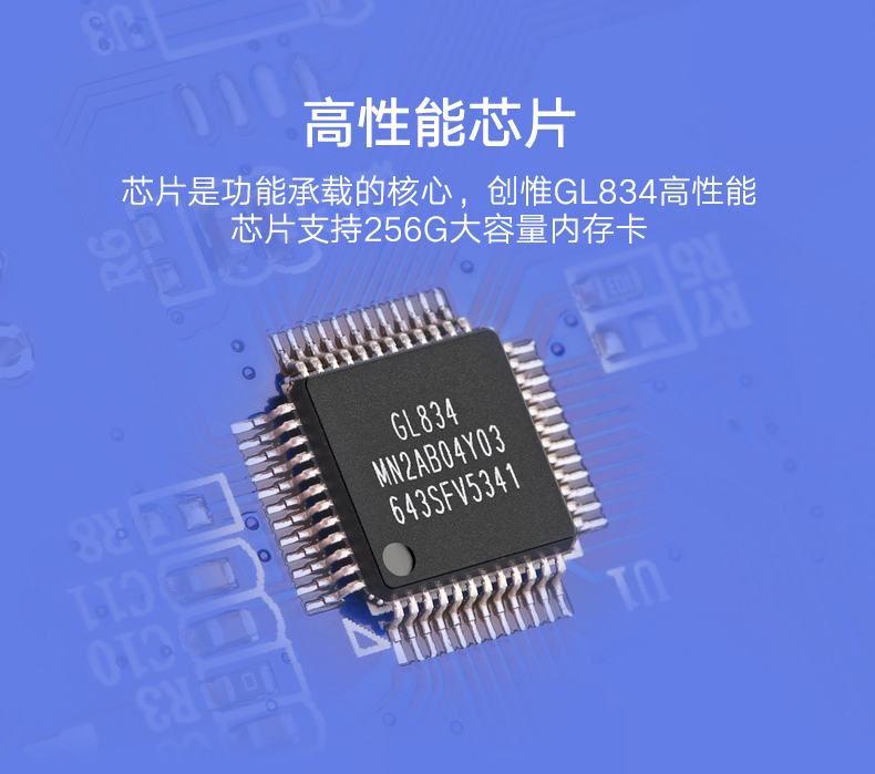 意昂2-全球领先的消费电子科技品牌