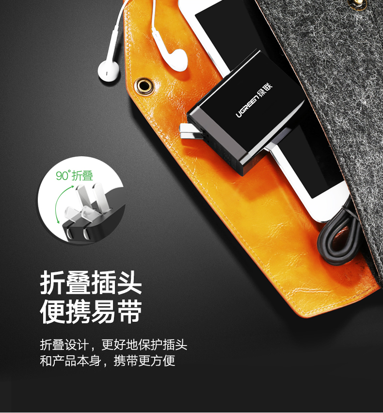 意昂2-全球领先的消费电子科技品牌