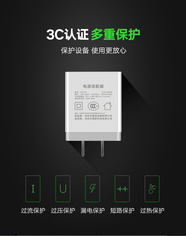 意昂2-全球领先的消费电子科技品牌