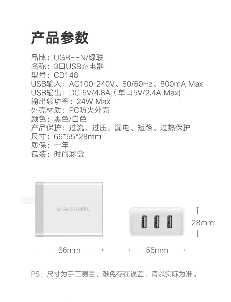 意昂2-全球领先的消费电子科技品牌