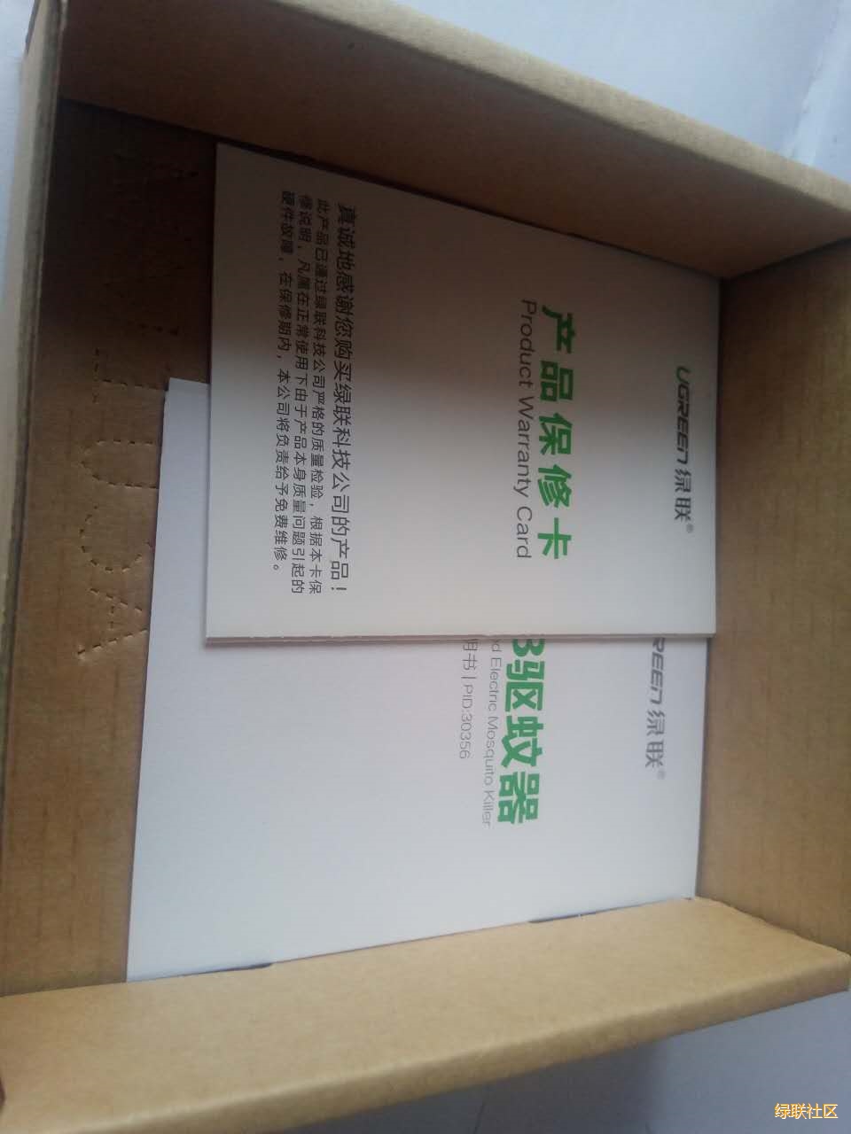 意昂2驱蚊器,usb驱蚊器