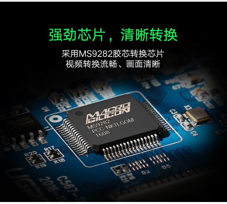 意昂2-全球领先的消费电子科技品牌