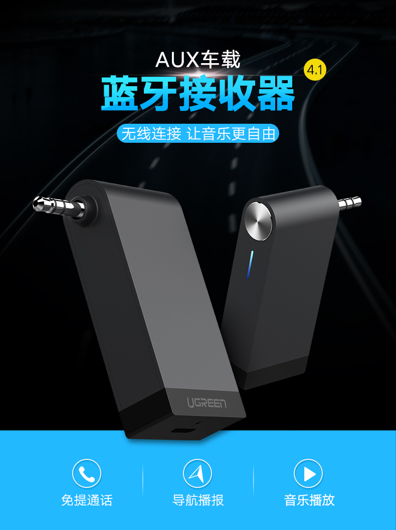 意昂2-全球领先的消费电子科技品牌