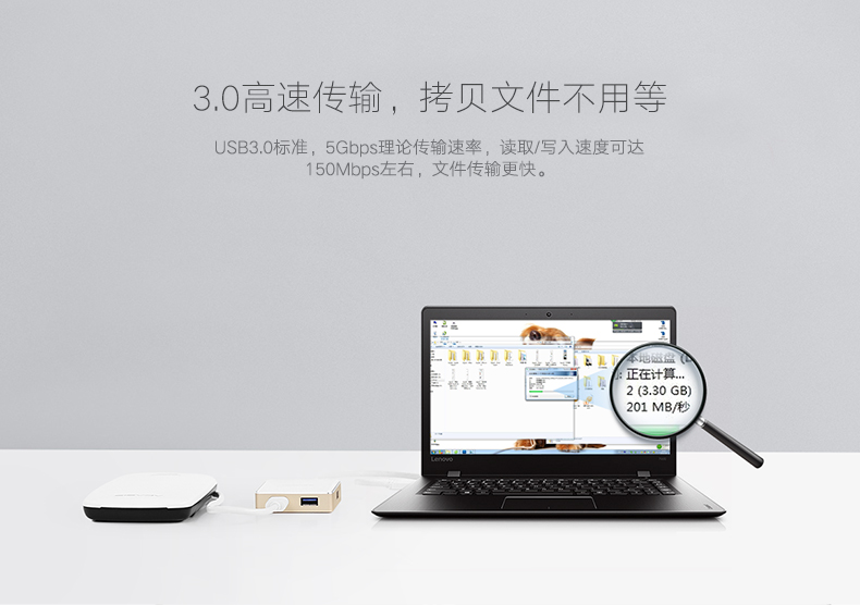 意昂2usb3.0分线器,一拖四HUB集线器