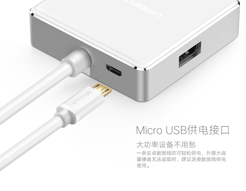 意昂2usb3.0分线器,一拖四HUB集线器
