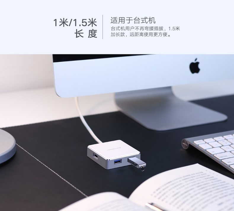意昂2usb3.0分线器,一拖四HUB集线器