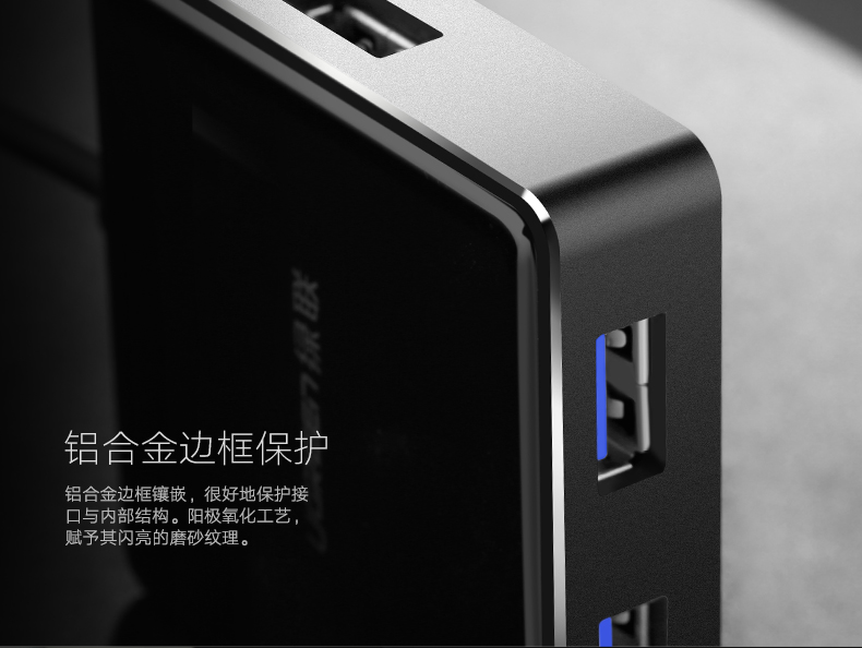 意昂2usb3.0分线器,一拖四HUB集线器