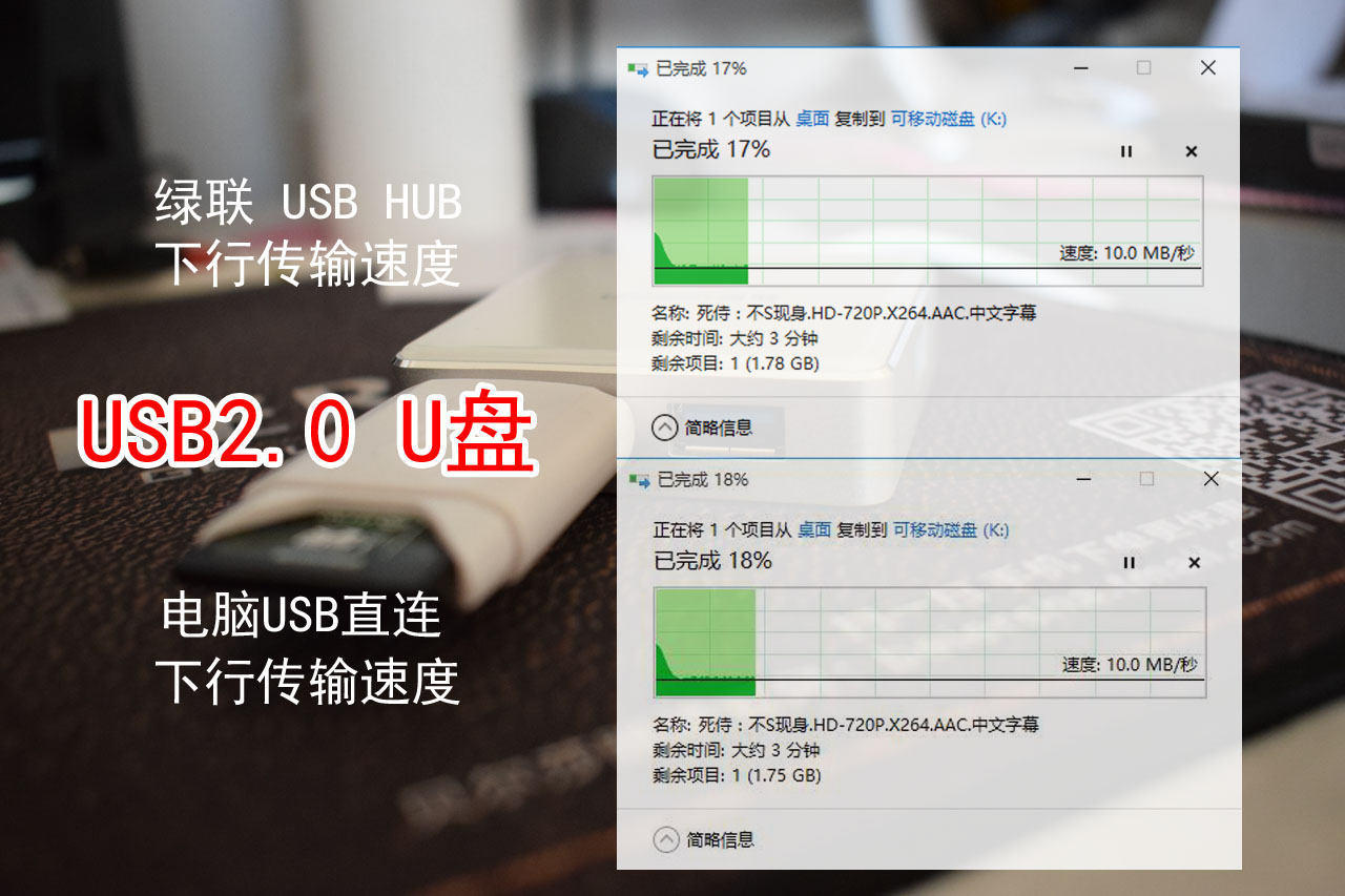 意昂2USB3.0HUB,一拖四集线器开箱测评
