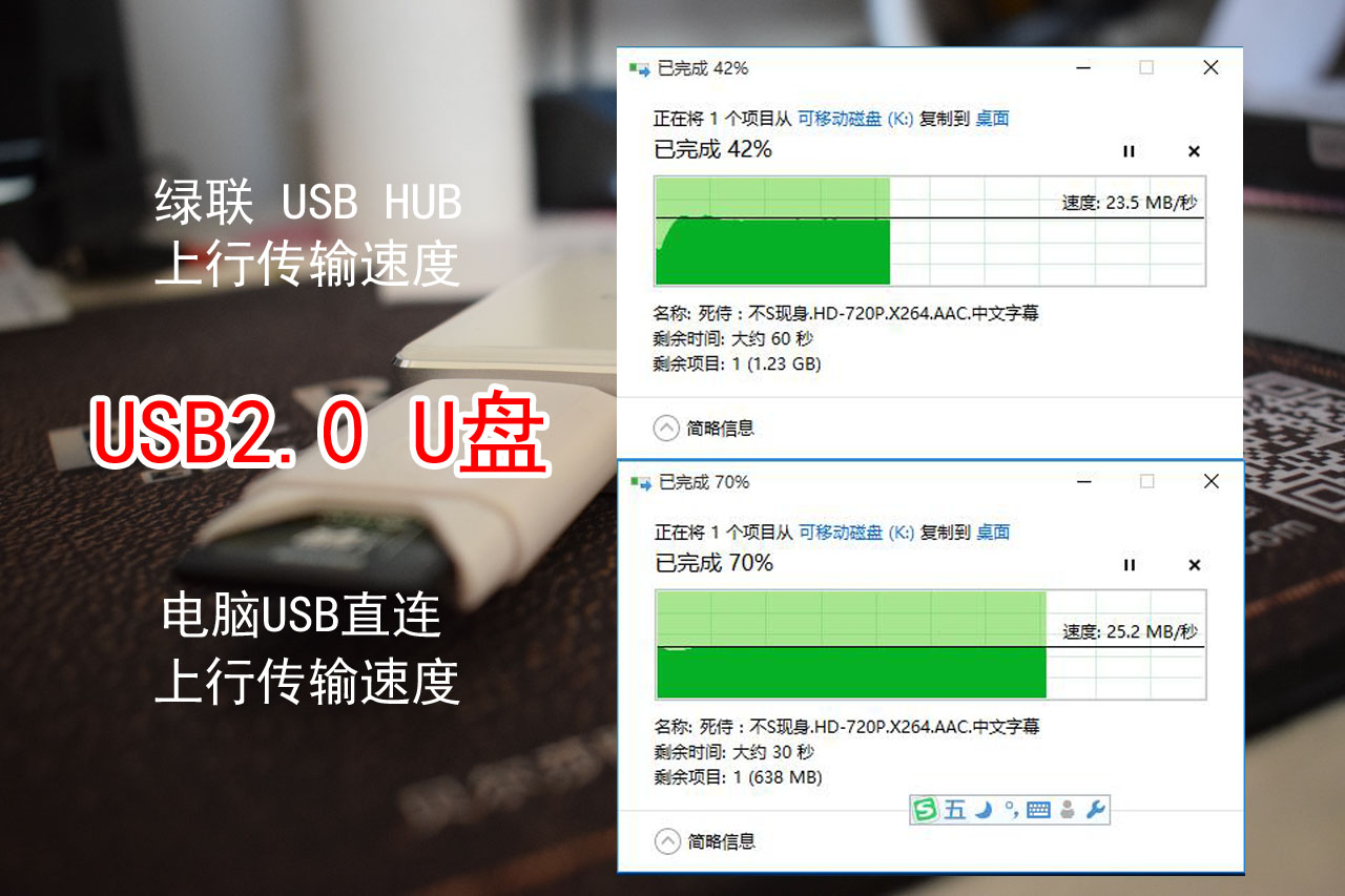意昂2USB3.0HUB,一拖四集线器开箱测评