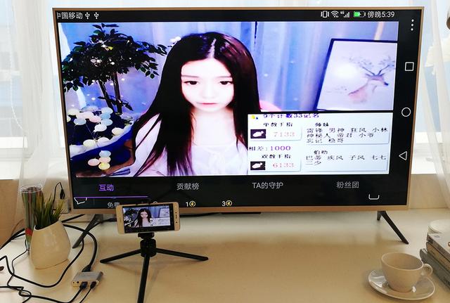 教你怎么把手机直播画面投影到电视上看