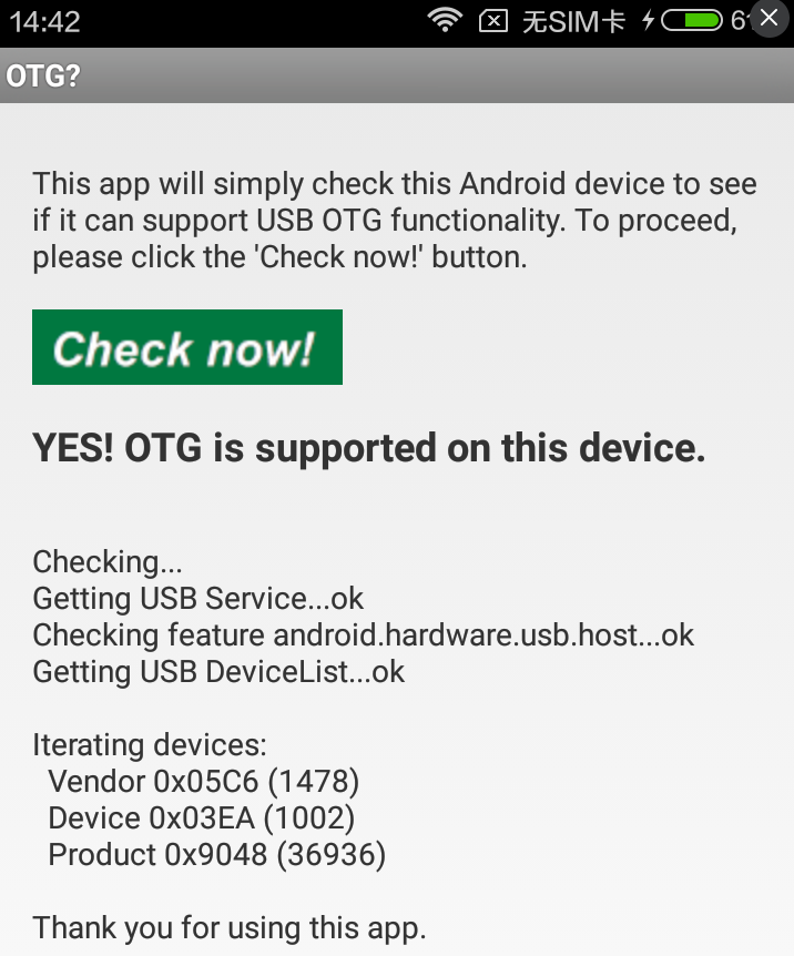 怎么查看手机是否具备OTG功能?