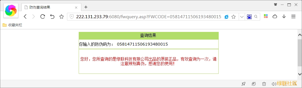 意昂2QC3.0/华为FCP快充充电器包装