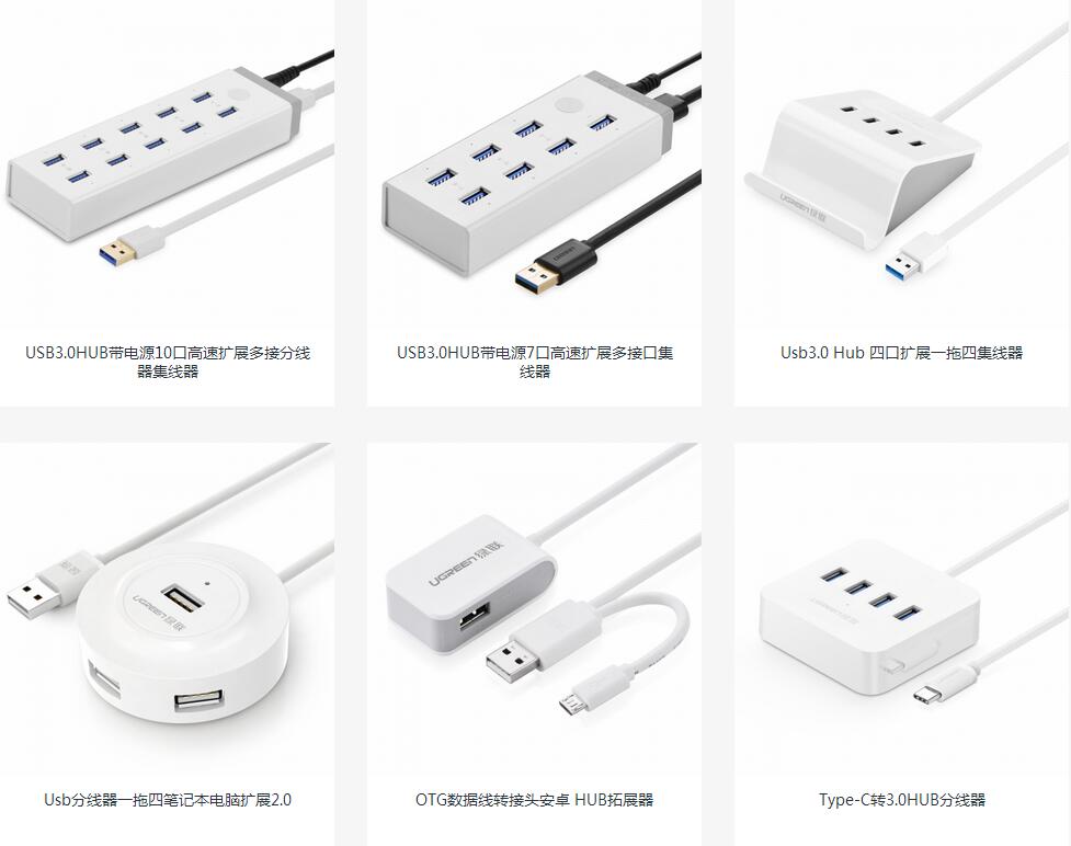 HUB怎么选？意昂2USB HUB常见问题解答。
