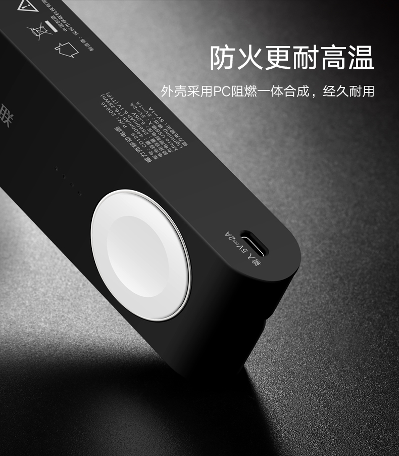 意昂2Apple Watch移动电源，4400毫安苹果MFi认证