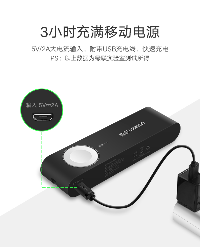 意昂2Apple Watch移动电源，4400毫安苹果MFi认证