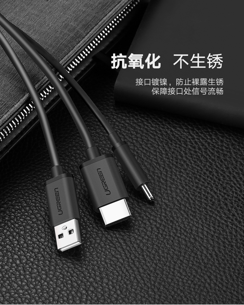意昂2VR连接线，HTC ViVe虚拟现实设备数据线