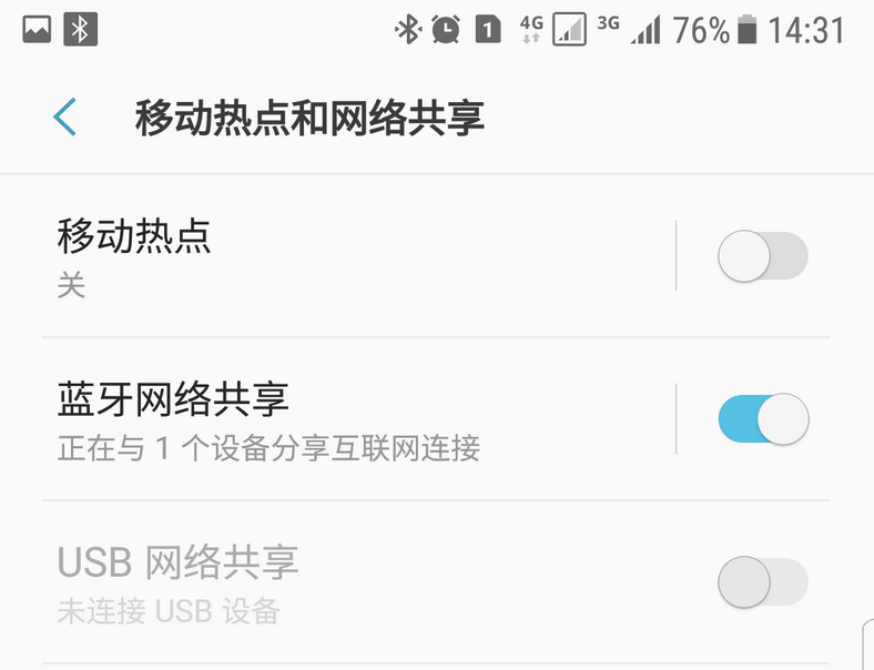 手机打开蓝牙网络共享 手机打开蓝牙网络共享