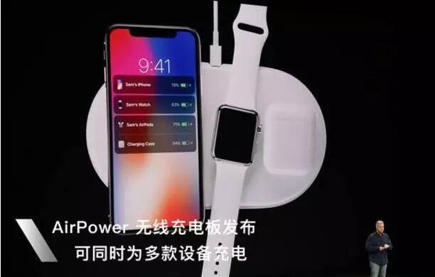 iPhone8无线充电怎么实现？