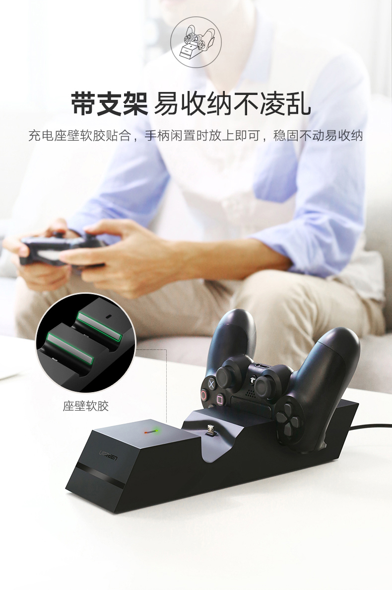 意昂2PS4游戏手柄充电器,5V2A手柄座充