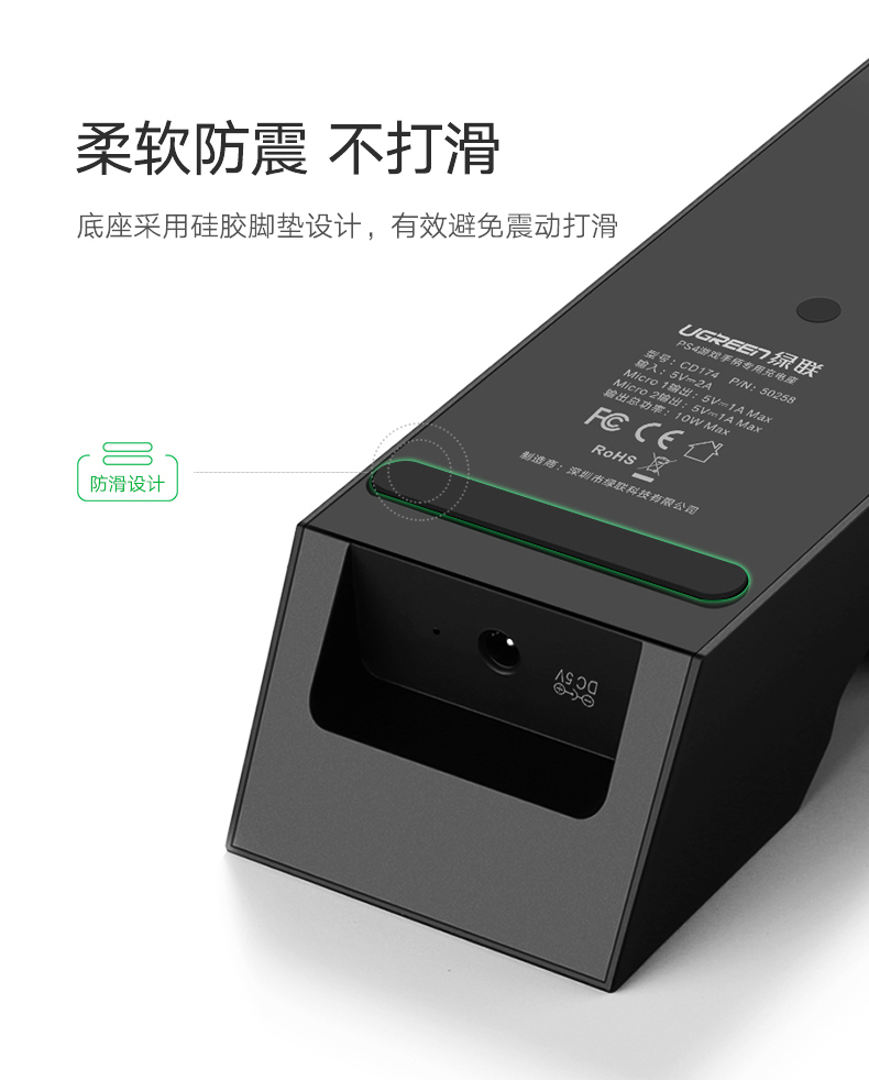 意昂2PS4游戏手柄充电器,5V2A手柄座充