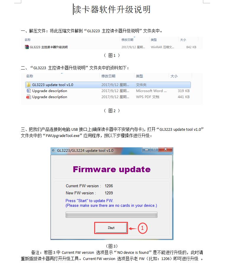 QQ截图20170927111116.jpg