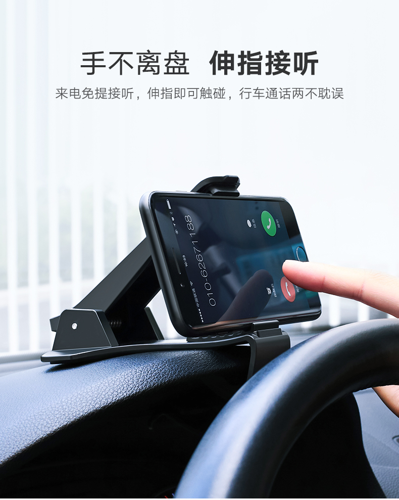 意昂2车载手机支架，仪表台卡扣式手机支架