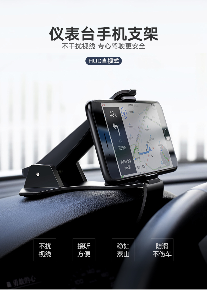 意昂2车载手机支架，仪表台卡扣式手机支架