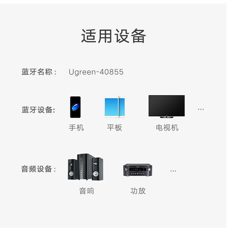 意昂2蓝牙接收器，光纤同轴带蓝牙aptX音频适配器