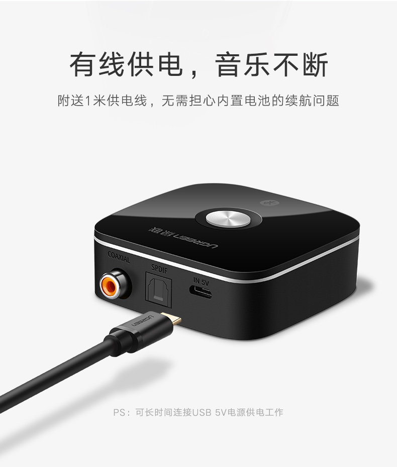 意昂2蓝牙接收器，光纤同轴带蓝牙aptX音频适配器
