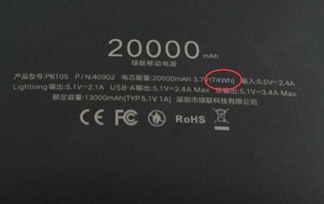 移动电源可以带上飞机吗? 移动电源可以带上飞机吗?2万毫安移动电源规格简析