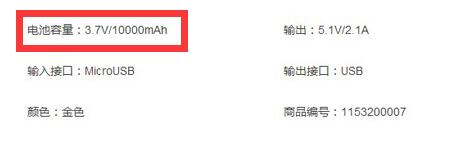 移动电源可以带上飞机吗? 移动电源可以带上飞机吗?2万毫安移动电源规格简析