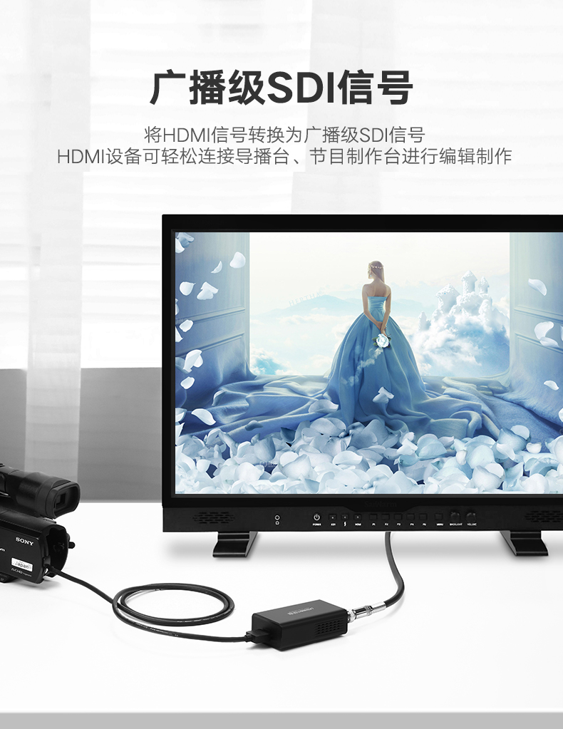 意昂2HDMI转SDI转换器，高清监控器HDMI信号转3G/SD/HD-SDI