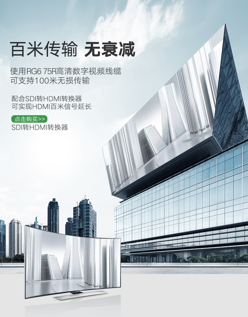 意昂2HDMI转SDI转换器，高清监控器HDMI信号转3G/SD/HD-SDI