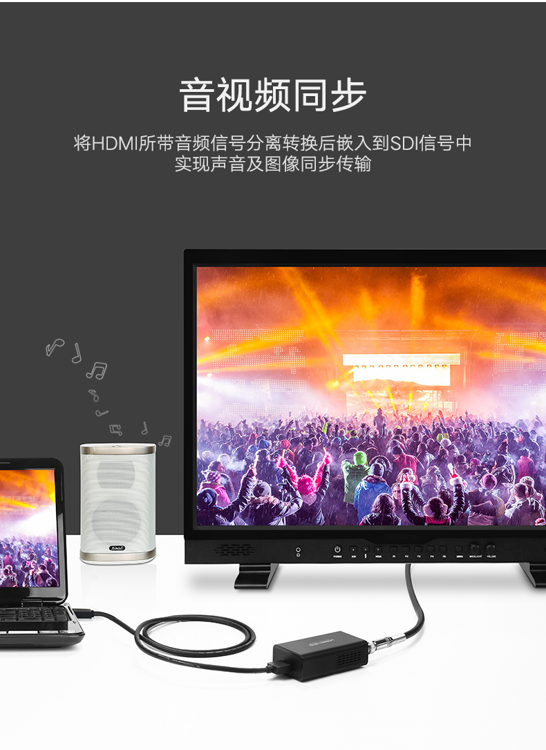 意昂2HDMI转SDI转换器，高清监控器HDMI信号转3G/SD/HD-SDI
