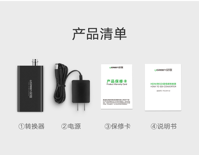 意昂2HDMI转SDI转换器，高清监控器HDMI信号转3G/SD/HD-SDI