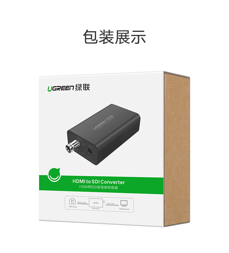 意昂2HDMI转SDI转换器，高清监控器HDMI信号转3G/SD/HD-SDI