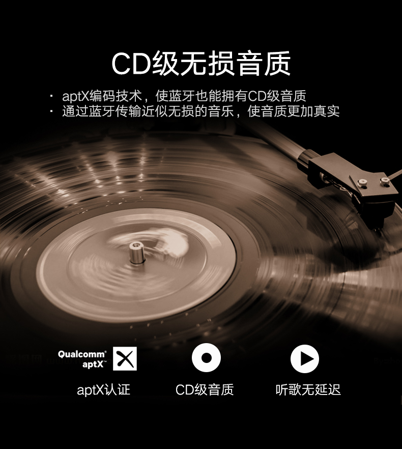 意昂2USB蓝牙适配器，蓝牙4.0带aptx音频接收器