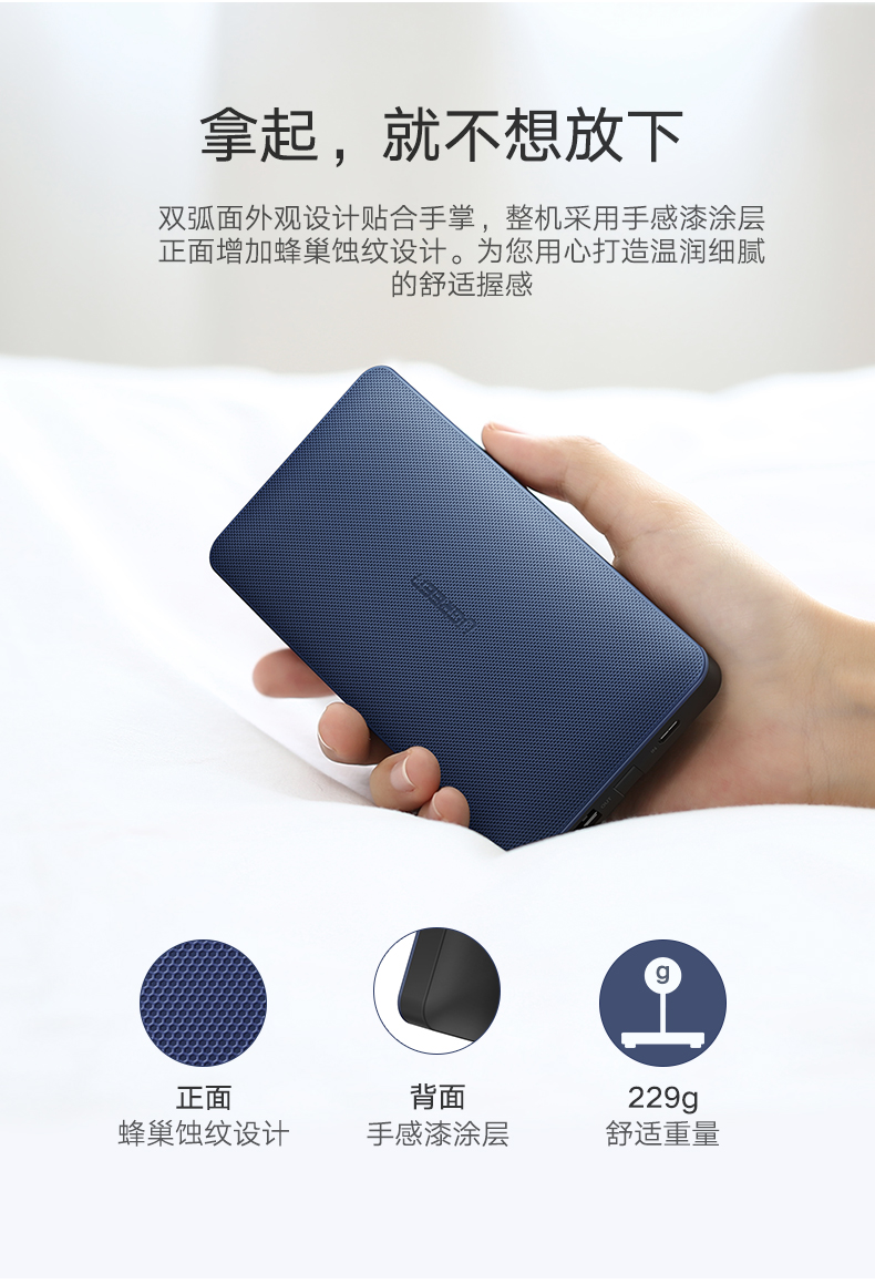 意昂2苹果移动电源，10000毫安带USB线和苹果数据线