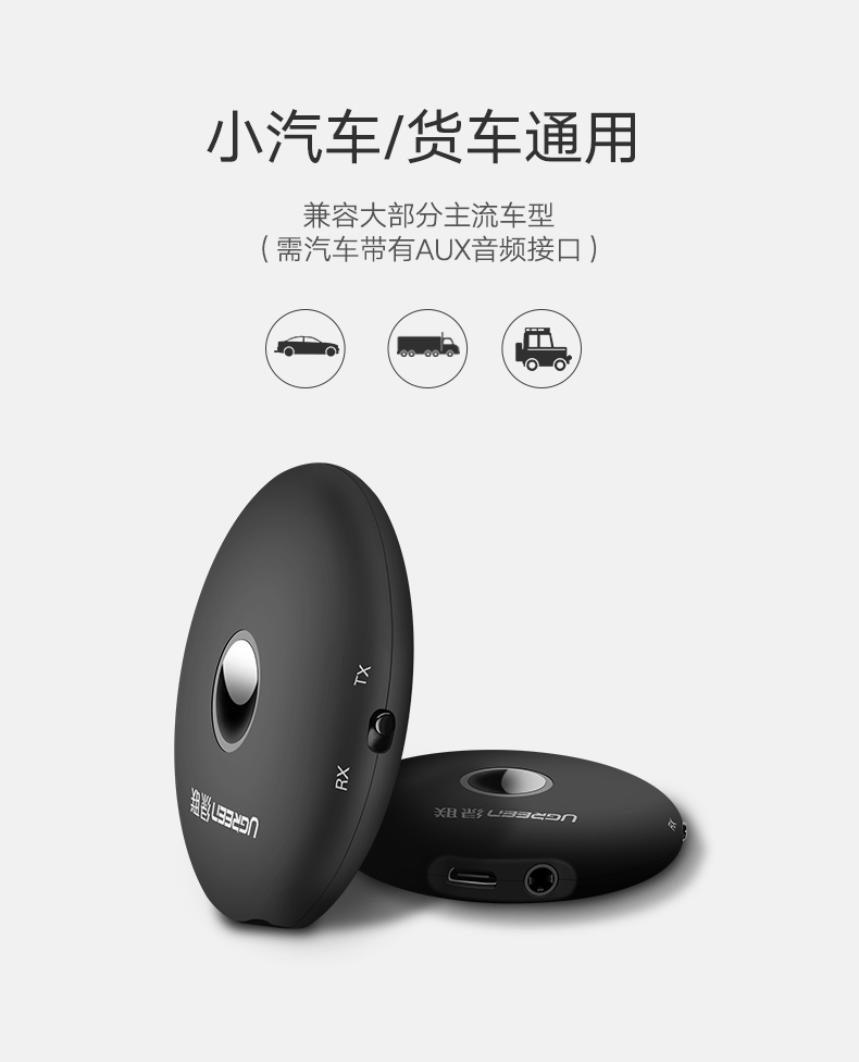 意昂2蓝牙发射接收器二合一，3.5mm音频口aptX解码