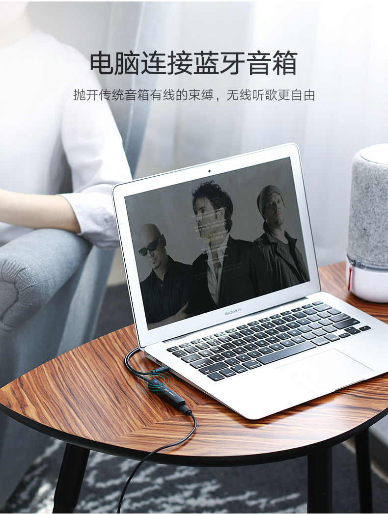 意昂2蓝牙发射器，3.5mm音频口连接音响电视蓝牙4.2