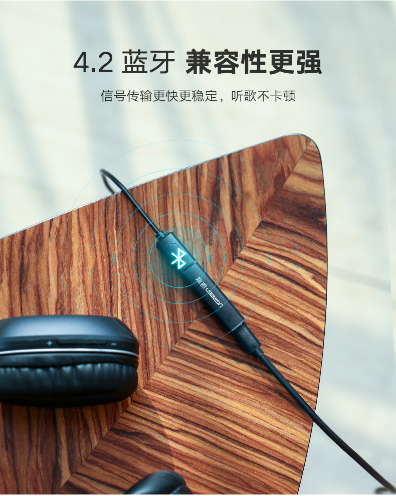 意昂2蓝牙发射器，3.5mm音频口连接音响电视蓝牙4.2