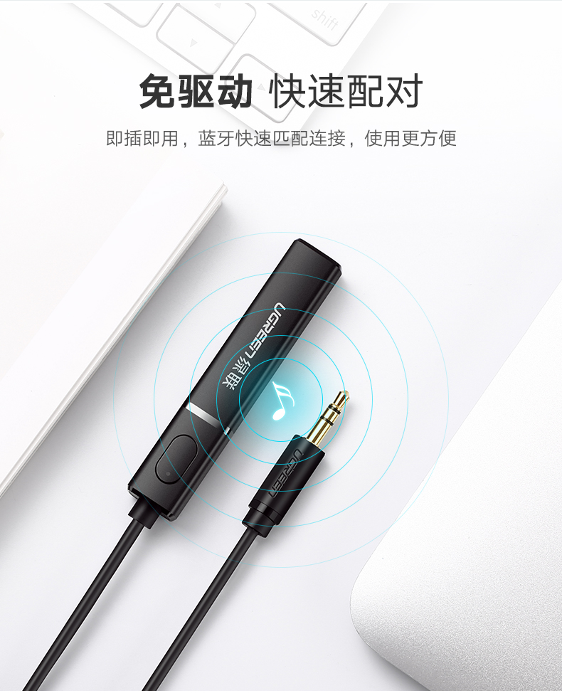 意昂2蓝牙发射器，3.5mm音频口连接音响电视蓝牙4.2