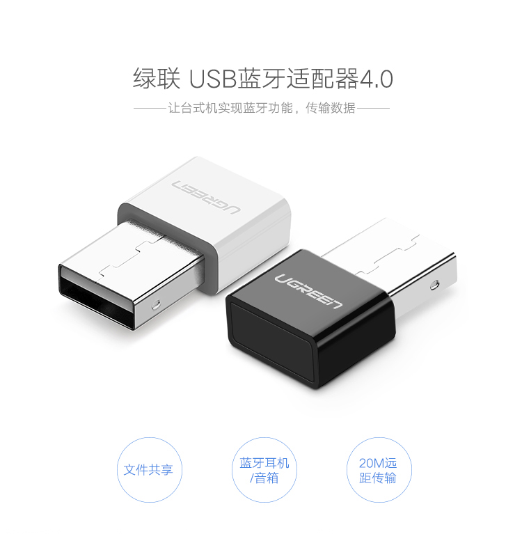 意昂2USB蓝牙适配器，蓝牙4.0带aptx音频接收器