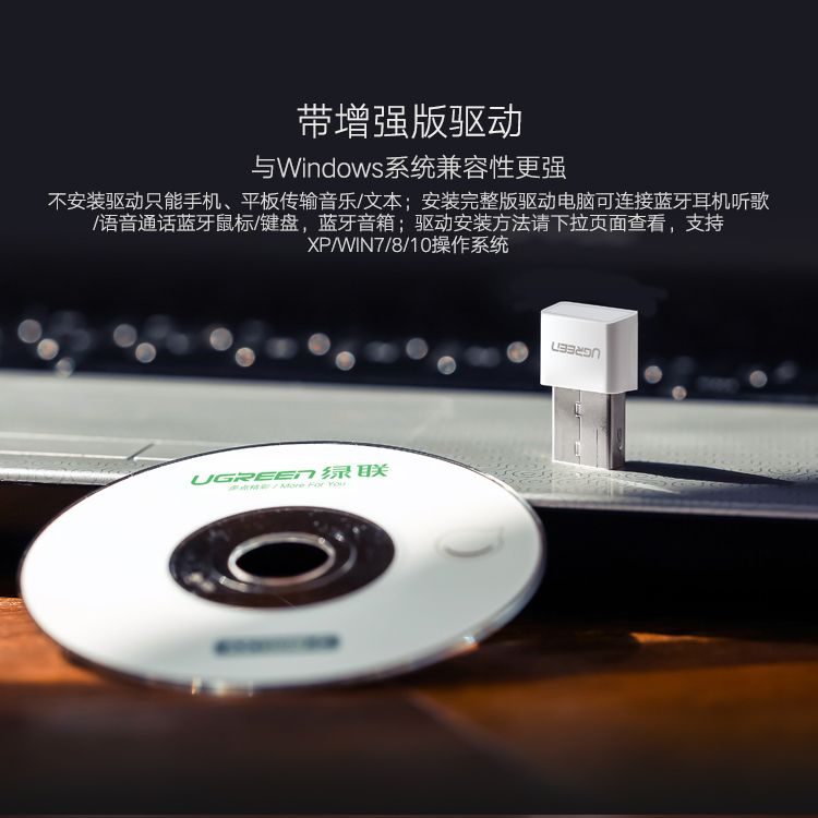 意昂2USB蓝牙适配器，蓝牙4.0带aptx音频接收器