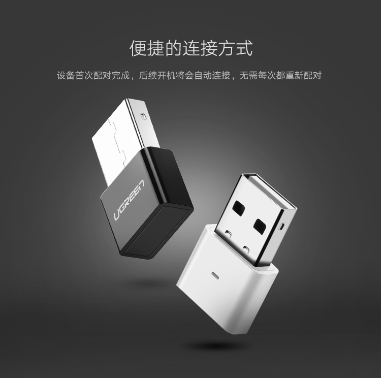 意昂2USB蓝牙适配器，蓝牙4.0带aptx音频接收器