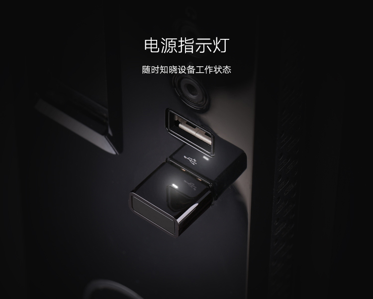 意昂2USB蓝牙适配器，蓝牙4.0带aptx音频接收器