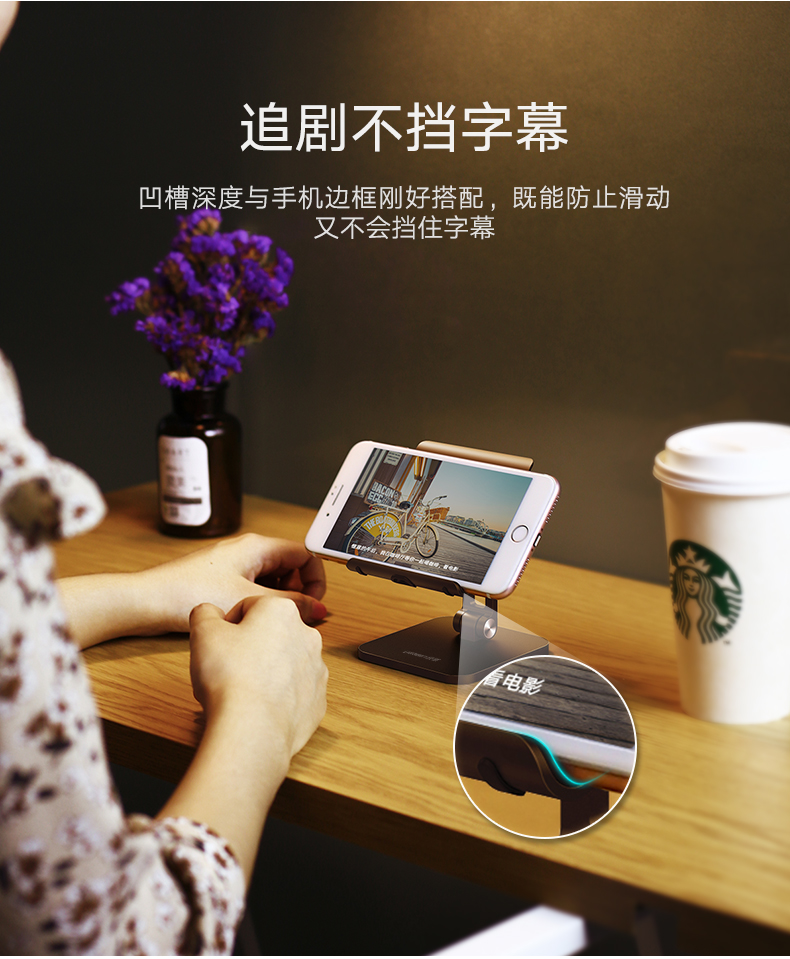 意昂2桌面手机支架，懒人床头看电视手机平板通用手机支架