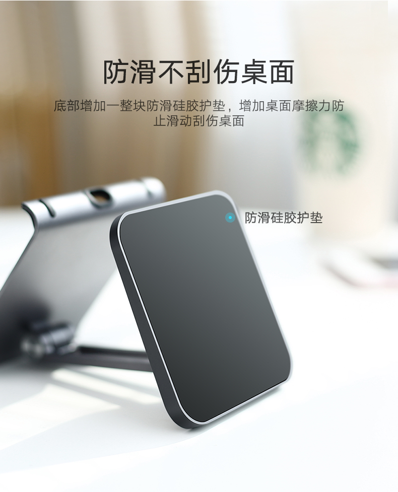 意昂2桌面手机支架，懒人床头看电视手机平板通用手机支架