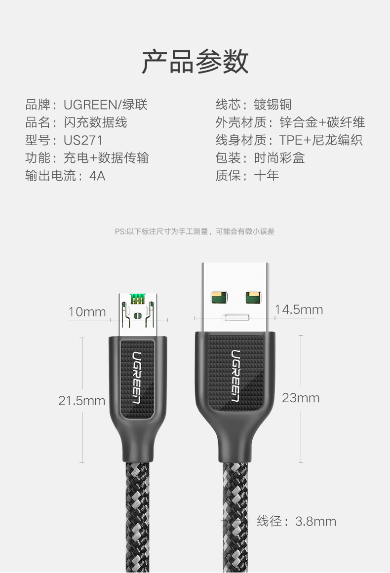 意昂24A闪充数据线，vooc闪充oppor9/11s手机通用快充数据线