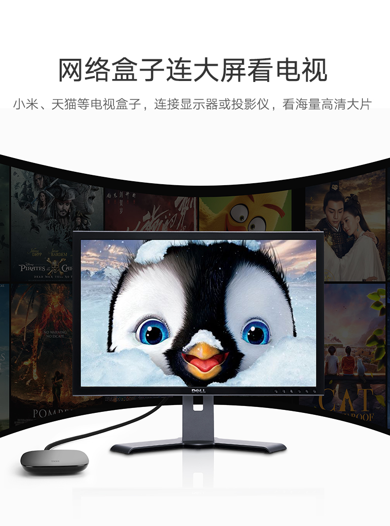 意昂2hdmi转dvi线，电脑电视1080P双向互转高清线